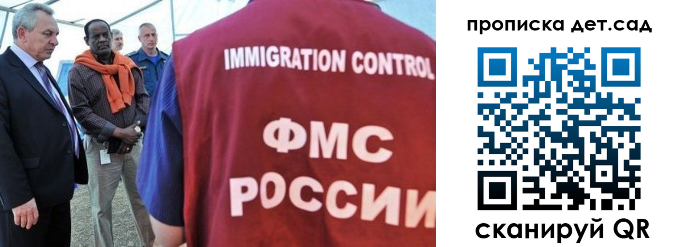 где прописаться в Новочебоксарске