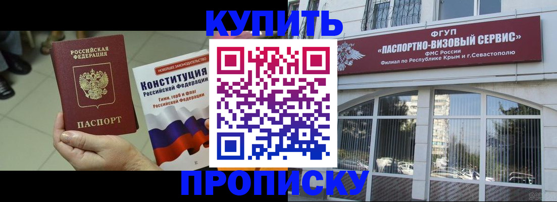 временная регистрация в Новочебоксарске