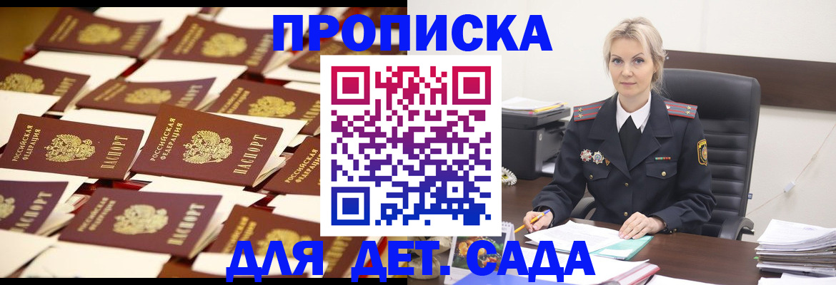 пропишу в квартире в Новочебоксарске